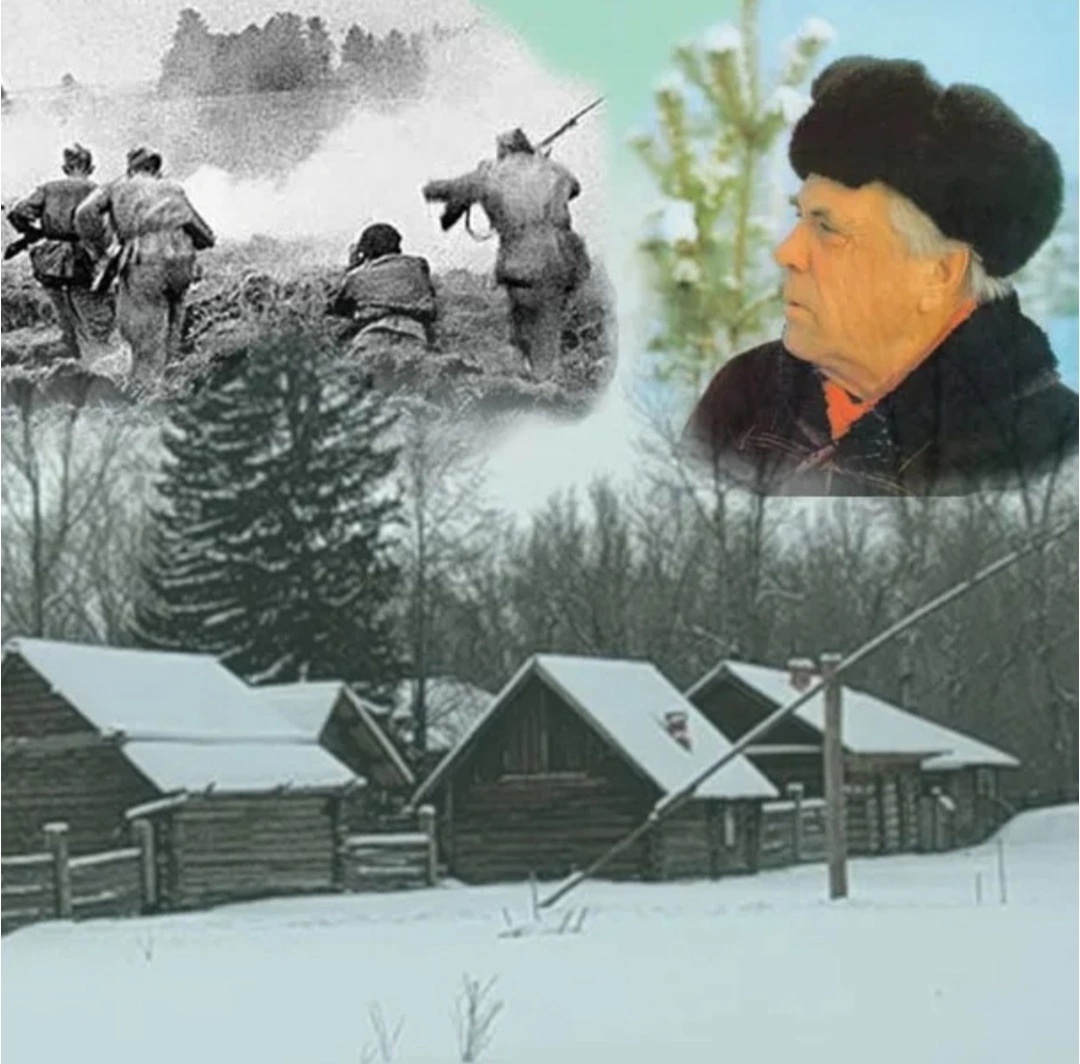 Наш Астафьев.
